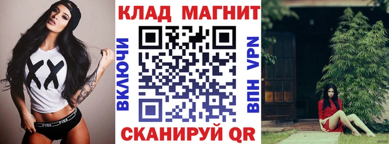 Наркота Калачинск Марихуана  МЕФ  ссылка на мегу онион  Гашиш 