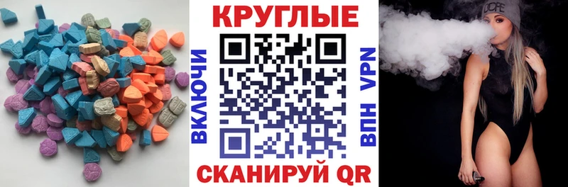 Ecstasy бентли  Калачинск 