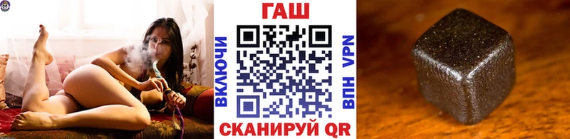 ГАШИШ hashish  Калачинск 