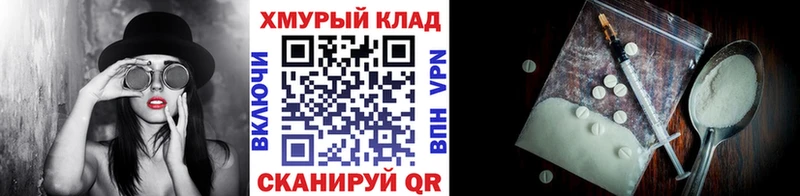 цены наркотик  кракен сайт  Героин афганец  Калачинск 