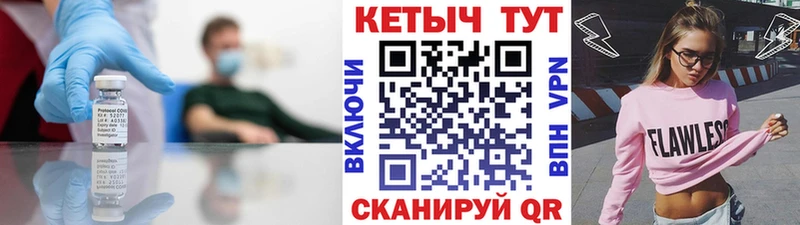 КЕТАМИН ketamine  Калачинск 