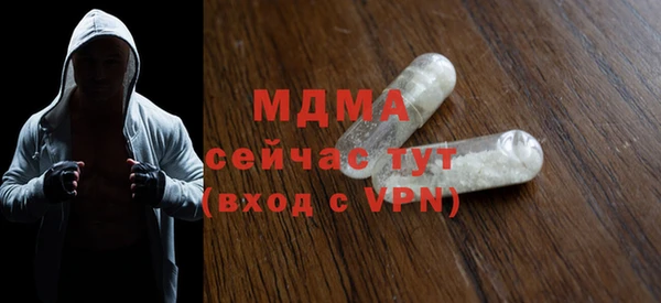 твердый Абинск