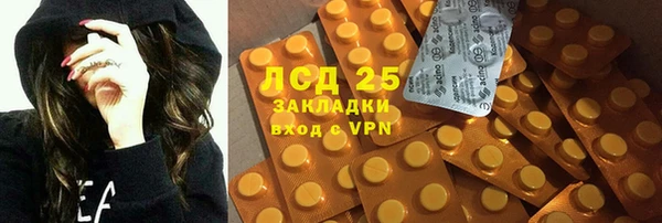 МДМА Абаза