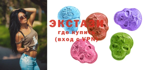 ECSTASY Алексеевка