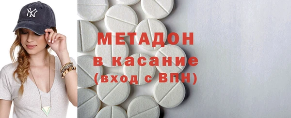 МДМА Абаза
