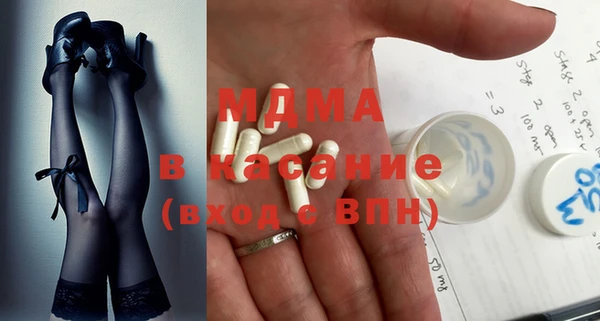 твердый Абинск
