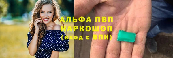 твердый Абинск