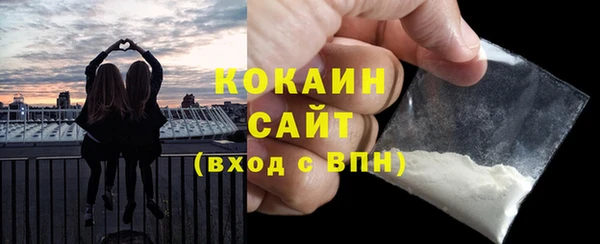 твердый Абинск