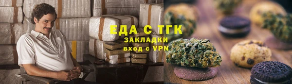 гидропоника Абдулино