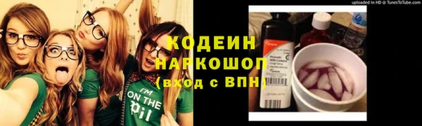 МДМА Абаза