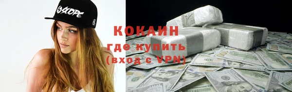 МДМА Абаза