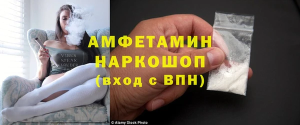 твердый Абинск