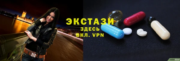 твердый Абинск