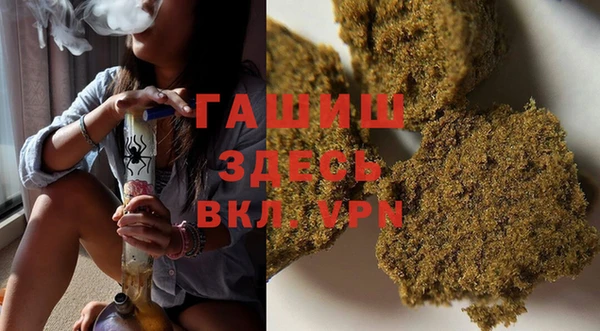 МДМА Абаза