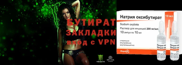 гидропоника Абдулино