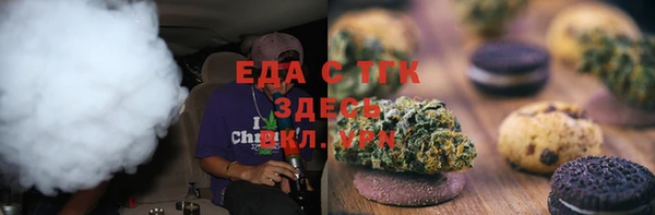 МДМА Абаза