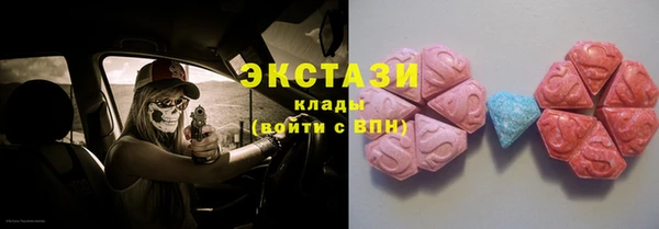 гидропоника Абдулино