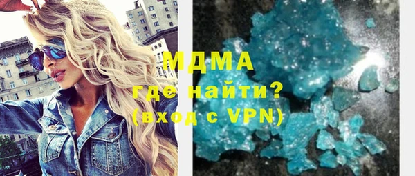 МДМА Абаза