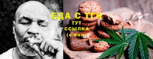 МДМА Абаза