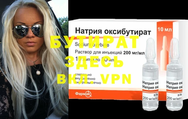 гидропоника Абдулино