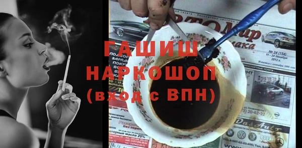 твердый Абинск