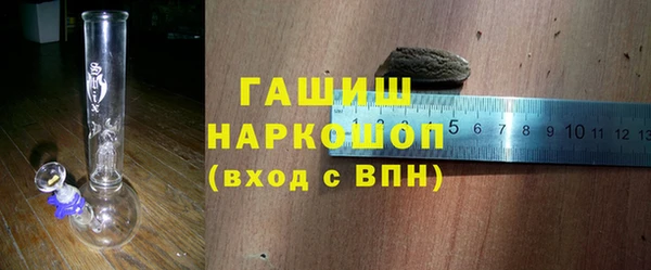 МДМА Абаза