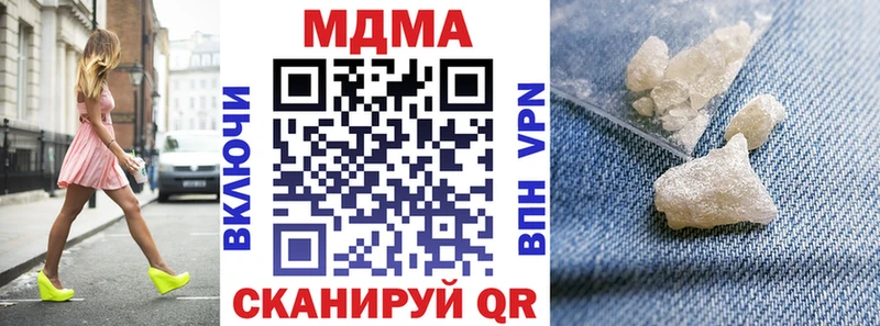 MDMA Molly  Калачинск 