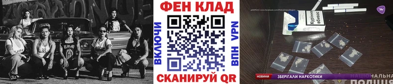 МЕТАМФЕТАМИН витя Калачинск