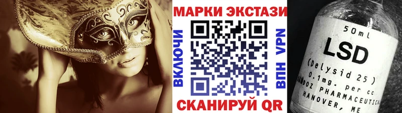 darknet наркотические препараты  Калачинск  Марки NBOMe 1500мкг 