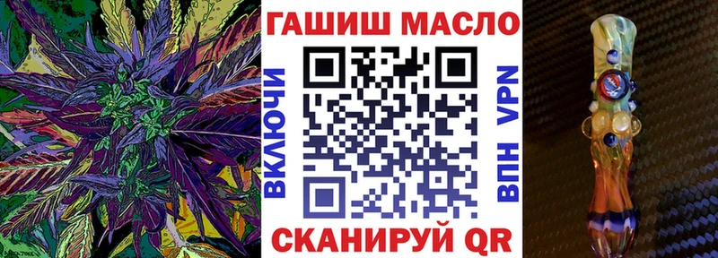 Дистиллят ТГК жижа Калачинск